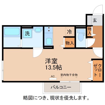 リビングタウン文京　C棟の物件間取画像